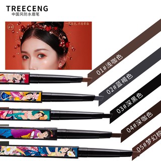 Chì kẻ mày mị lực quý phi cổ phong Treeceng 0.2g