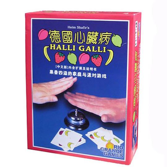 Halli Galli Đập Chuông (Board Games)