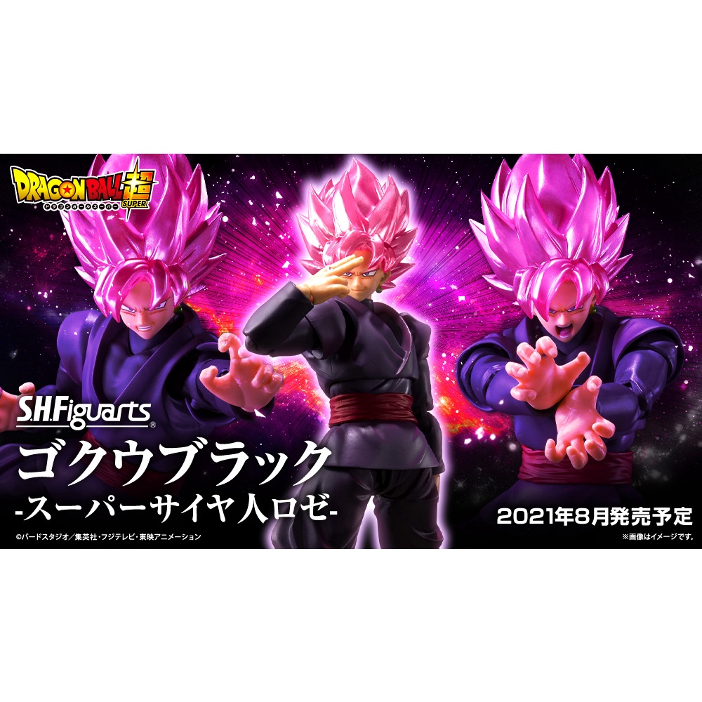 [NEW] Mô hình đồ chơi chính hãng Bandai SHF Goku Rose - Black Goku 2.0