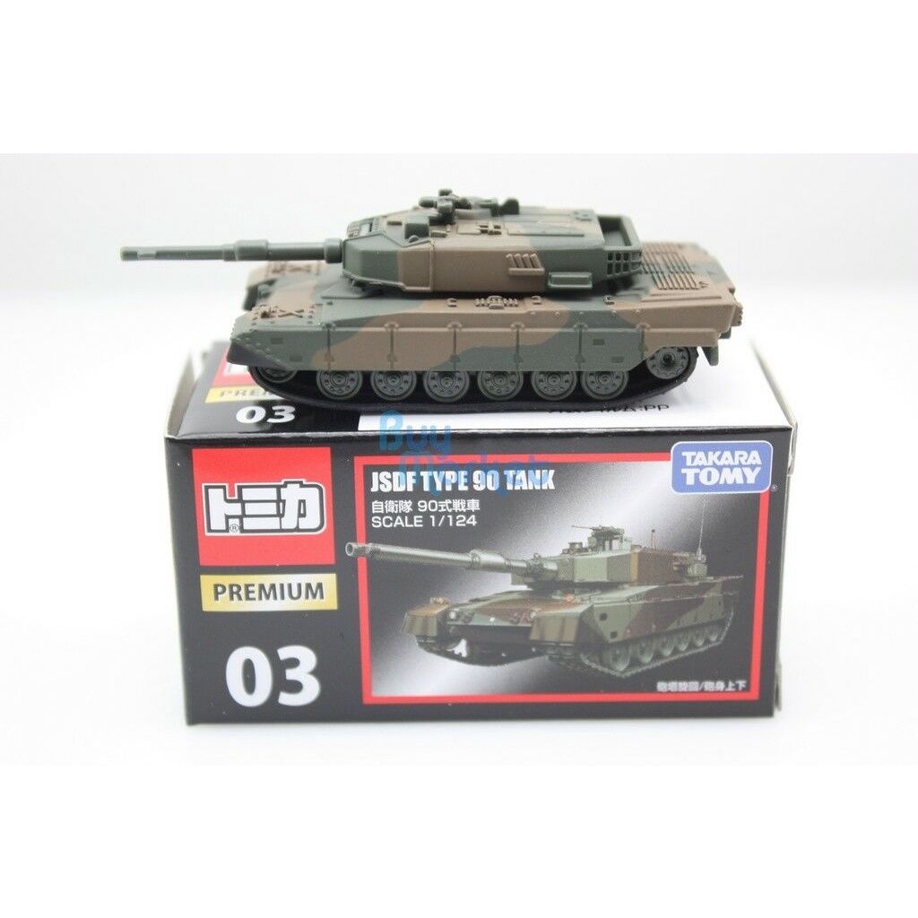 Đồ chơi mô hình oto Tomica Premium 03 JSDF Type 90Tank