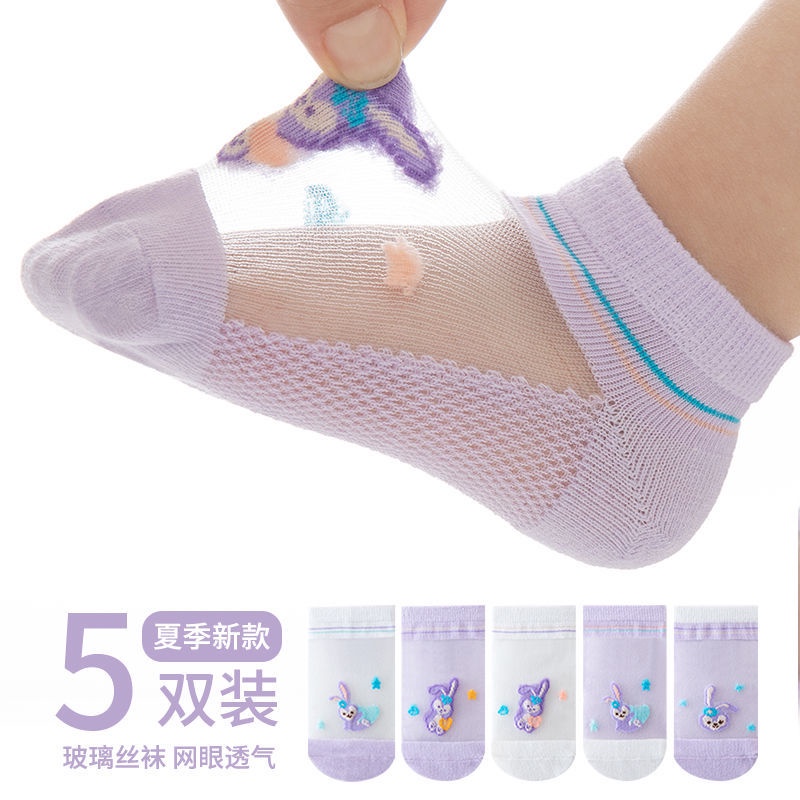 Cặp Vớ Lụa Lạnh Mỏng Thoáng Khí Họa Tiết Hoạt Hình Dễ Thương Dành Cho Bé Gái Vào Mùa Hè