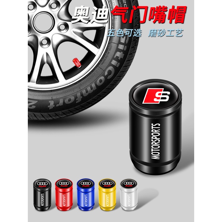 Nắp Van Bánh Xe Hơi audi a4l / a6l / a3 / a5 / q5l / q3 / q7 / q2l / rs / s