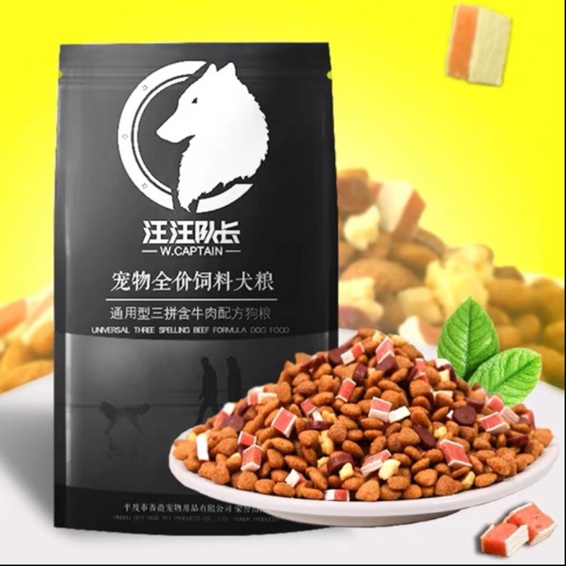 (COMBO 5kg) Hạt trộn pho mai, thịt bò, cá hồi CAPTAIN cho chó - Hạt thức ăn cho chó nhỏ và chó trưởng thành