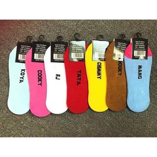 Tất BT21