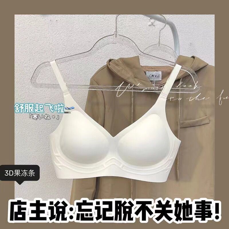 [M &amp; E] Áo Ngực Thạch Mỏng Không Gọng Thép Chống Chảy Xệ Phong Cách Mùa Hè Cao Cấp