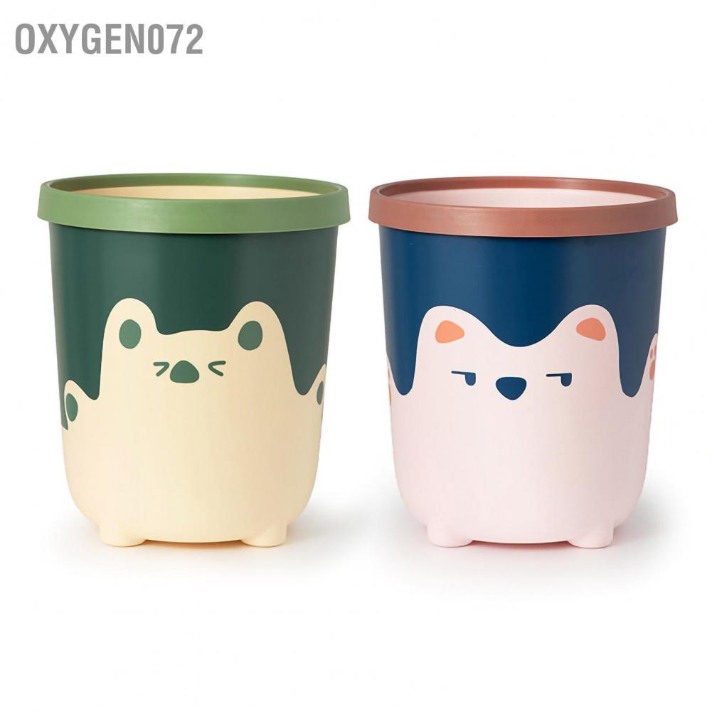 Oxygen072 Oxygen072 Thùng rác Hình chú gấu dễ thương Dung tích lớn cho Phòng tắm ngủ bếp khách