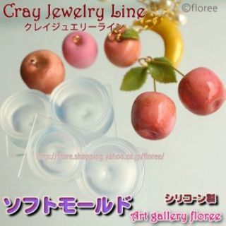 Khuôn nặn đất sét hình trái táo