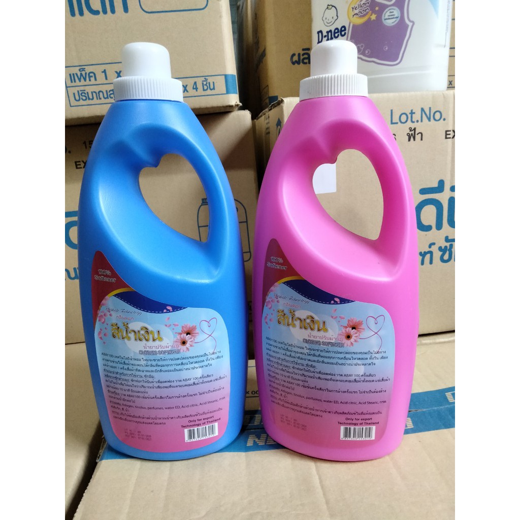 Nước Xả Vải Nội Địa Thái Lan 2.2 Lit Siêu Thơm