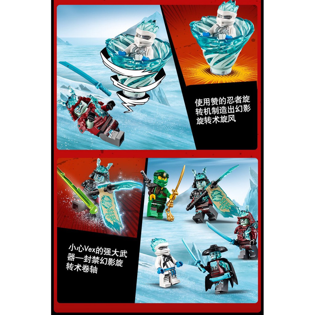 Đồ chơi lắp ráp xếp hình non lego season phần 11 mô hình robot titan mech samurai của ninja lloyd, zane Lari 11331 Bela