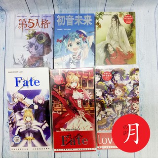 Hộp Postcard Set Bộ bưu thiếp Anime