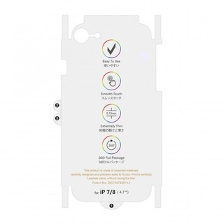 Dán dẻo PPF mặt trước, Mặt sau Cho iPhone 7/8