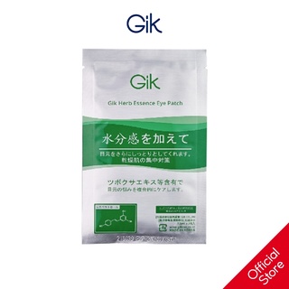 Mặt nạ mắt tinh chất thảo mộc gik herb essence eye patch 7.5ml