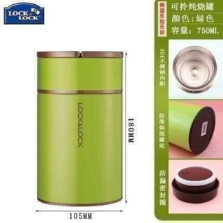 🌳 Hộp ủ cháo Column Food Jar Lock&Lock LHC8022 (750ml)
