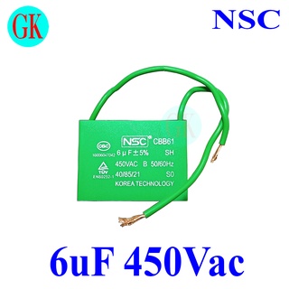 Tụ 6uf 450v nsc dùng cho quạt điện, máy bơm nước