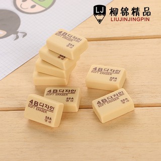 Gôm, cục tẩy bút chì 50AA mềm dẻo, tẩy mịn không ăn giấy. STT025