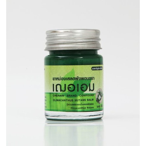 Dầu cù là thảo dược Cheraim 22g