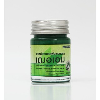 Dầu cù là thảo dược Cheraim 22g