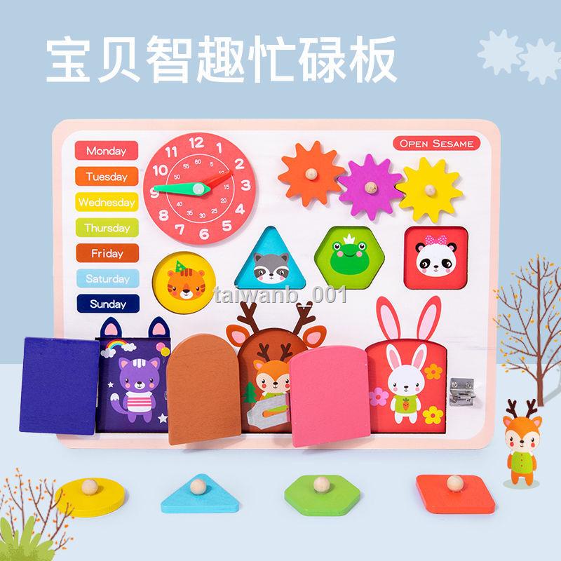 Bộ đồ chơi giáo dục bổ ích dành cho bé✚♟Dây giày tập luyện theo phương pháp Montessori