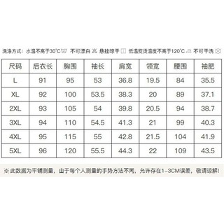 Đầm xòe big size quảng châu