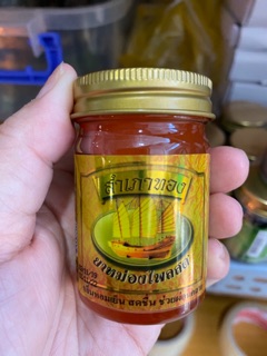 Dầu cù là cánh buồm thái lan