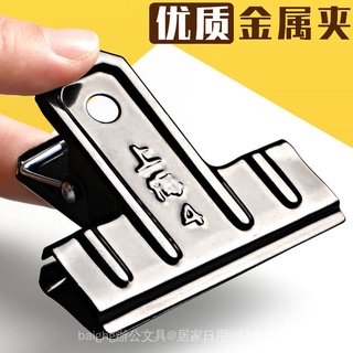 #文件装订专区#黑色铁夹子强力大号多功能复古时票夹试卷报纸固定多用书夹长尾夹子山形夹手帐收纳夹文具夹子办公夹
