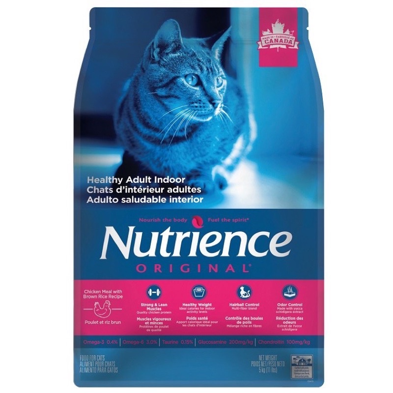 Thức ăn cho mèo lớn Nutrience Original Healthy Adult Indoor 2.5kg