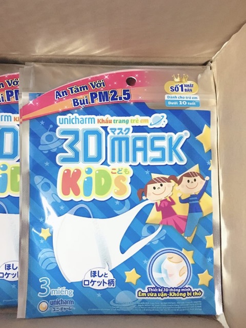 (Gói 3 chiếc) Khẩu trang trẻ em 3D Mask Kids -Nhật Bản