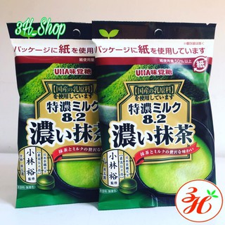 Kẹo trà xanh date T4/22 Nhật Bản
