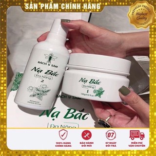 Nạ bắc đa năng bách y sâm - bạch linh