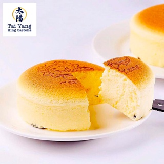 E-voucher tai yang king castella 150.000đ áp dụng toàn menu