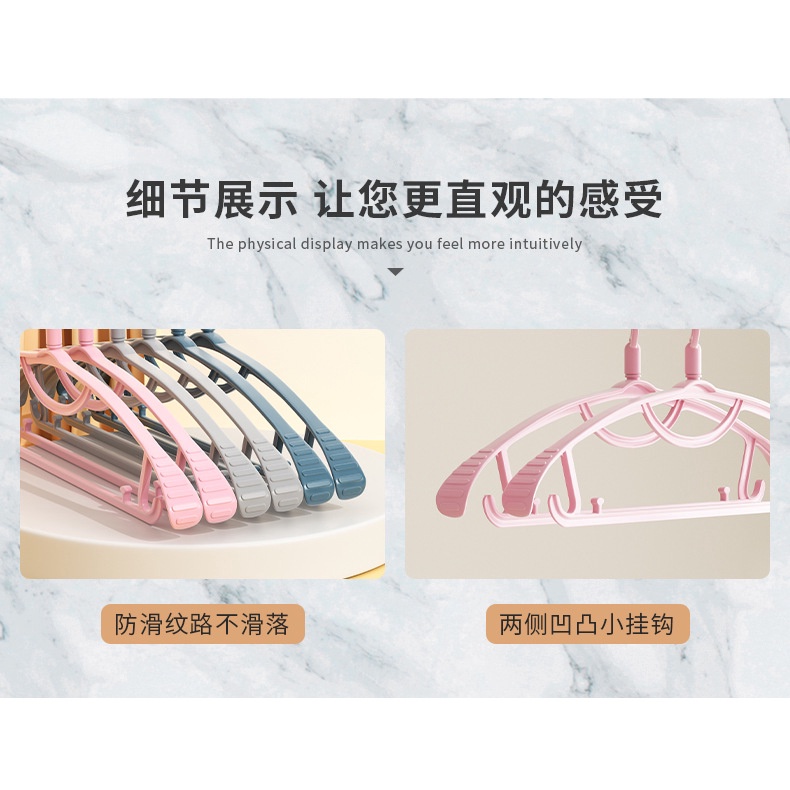 Gao Wenhai Móc Treo Quần Áo Bằng Nhựa Đậm Đặc Liền Mạch Hỗ Trợ Quần Áo Cho Nữ Ký Túc Xá Bán Sỉ Gia Đ