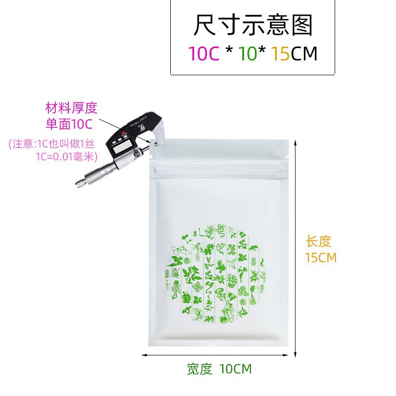Set 100 Túi Zip Nhôm Giữ Nhiệt Đựng Thực Phẩm Tiện Dụng