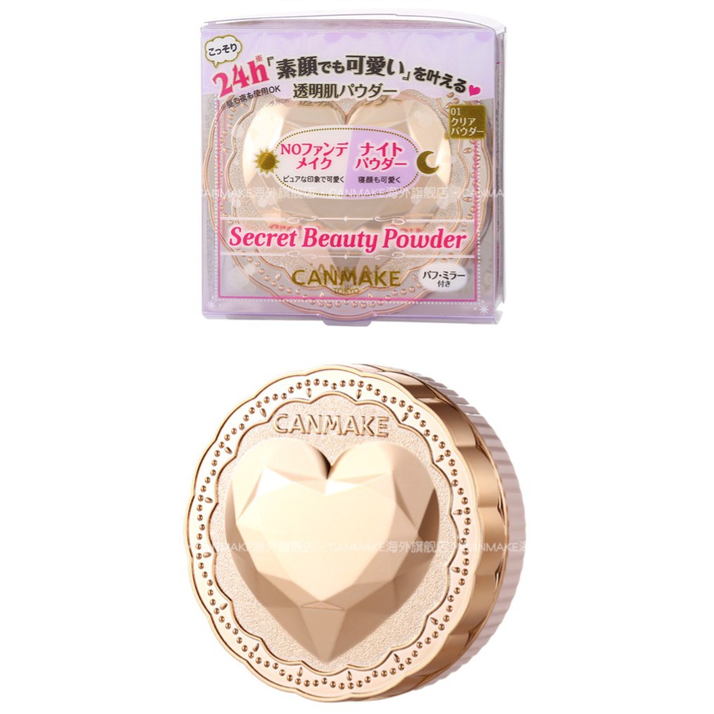 Phấn phủ dưỡng da – Secret Beauty Powder | BigBuy360 - bigbuy360.vn
