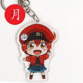 Móc khóa mica Hataraku Saibou
