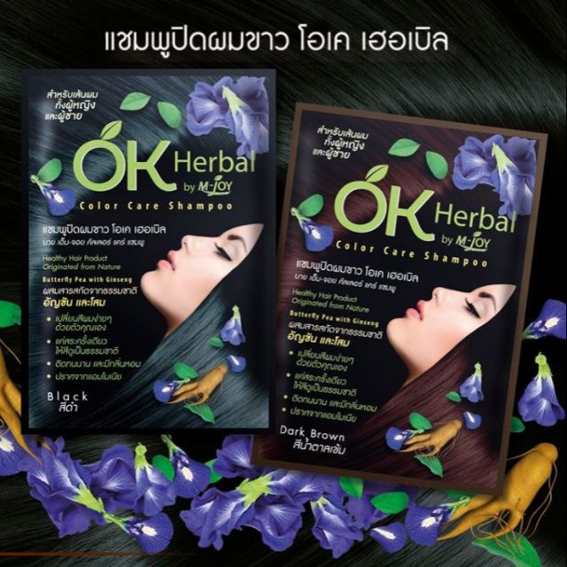 Gội đen tóc Thái Lan OK HERBAL