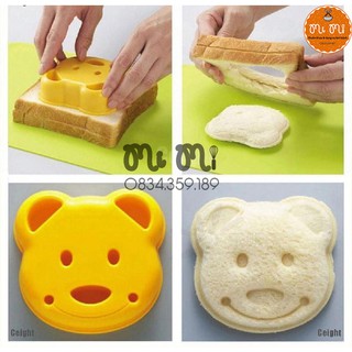 Khuôn nhấn tạo hình bánh mì/cơm hình gấu dễ thương