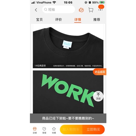 Áo phông nelly heybig sale (có sẵn) work