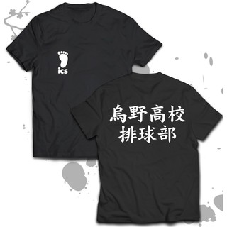 🔥Áo Haikyuu - Fly high!🔥BST Mẫu áo ANime Manga đẹp giá rẻ HOT nhất