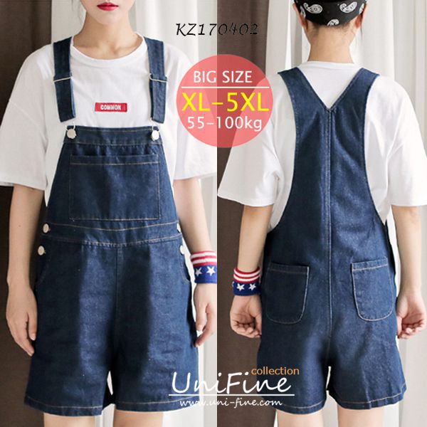 Quần short yếm jean nữ dễ thương có big size cho người hơn 60 , 70 , 80kg - KZ170403