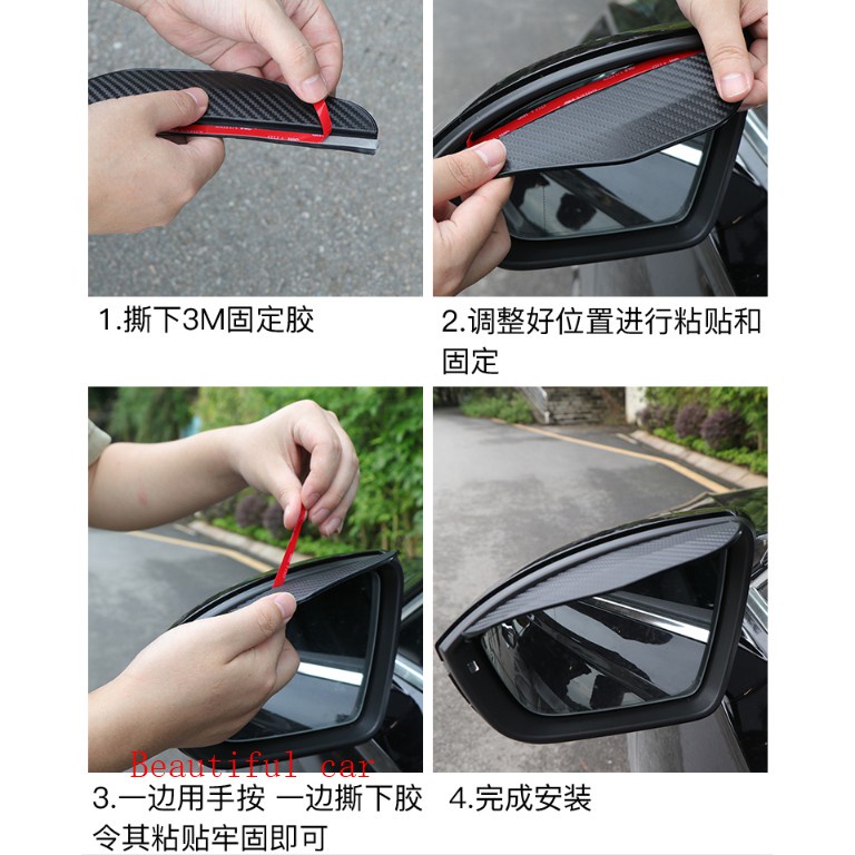 Car rearview mirror rain eyebrow carbon fiber pattern car window rain eyebrow car rearview mirror mirror anti-fog film Reflector film Universal rain shield rain shield Toyota Nissan Honda Mazda Hyundai Ford Regal Foss Lexus