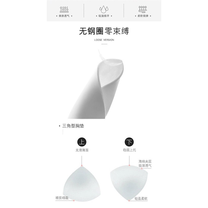 MS176 [CÓ MÚT] Bộ ngủ mặc nhà 2 dây hoa cúc Quảng Châu