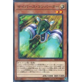 Lá bài thẻ bài Yugioh SD34-JP012 - Cyberse Converter
