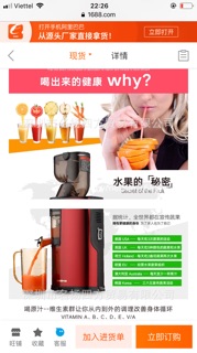 Máy ép hoa quả siêu xịn RANBEM -615