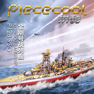 📌 Mô hình lắp ghép kim loại 3d Tàu Chiến Kongou