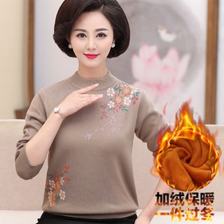 Áo len lót lông tặng mẹ