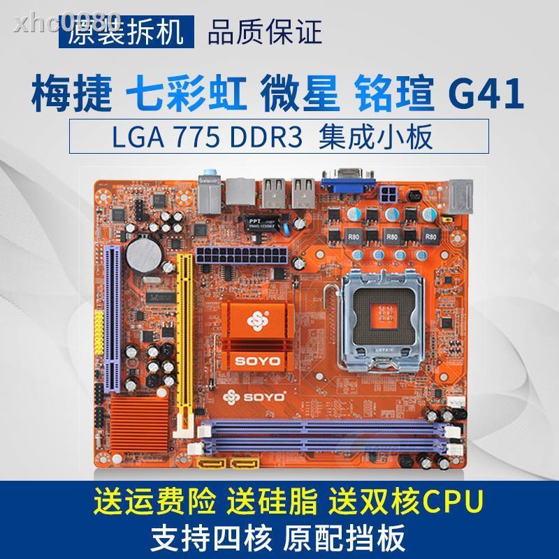 Gigabyte Technology Bo Mạch Chủ Asus Gigabyte G41 / P31 / P31 / Ddr3 / Ddr2 775