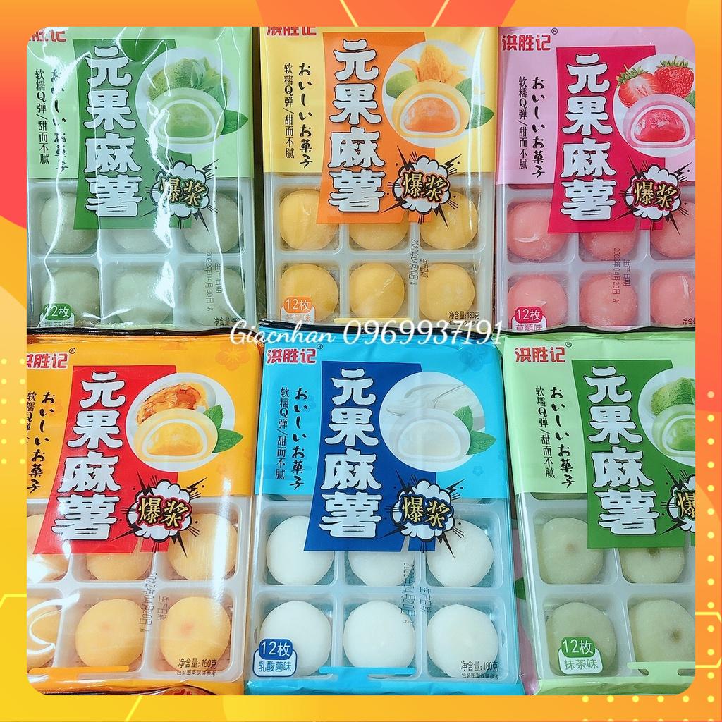 BÁNH MOCHI KEM LẠNH VỊ HOA QUẢ GÓI 180G ( 12 CHIẾC)