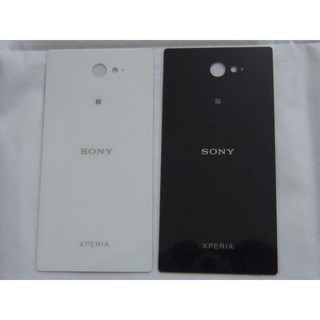 nắp lưng sony m2