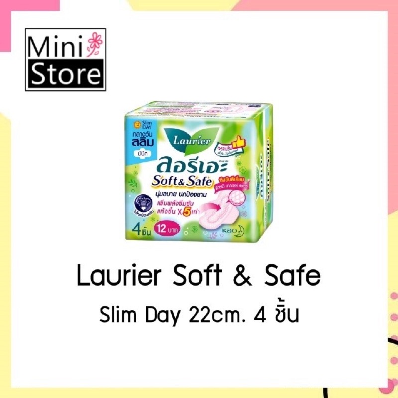 Băng vệ sinh Laurier có cánh 22cm, gói 4 miếng hàng Thái Lan