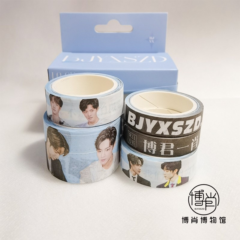 [Có sẵn] Set 5 cuộn băng dính washi tape Bác Quân Nhất Tiêu Tiêu Chiến Vương Nhất Bác